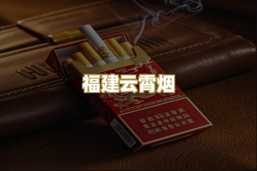 日本烟系列
